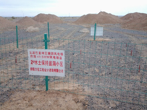 龍源巴裏坤三塘湖(hú)風電(diàn)場四期