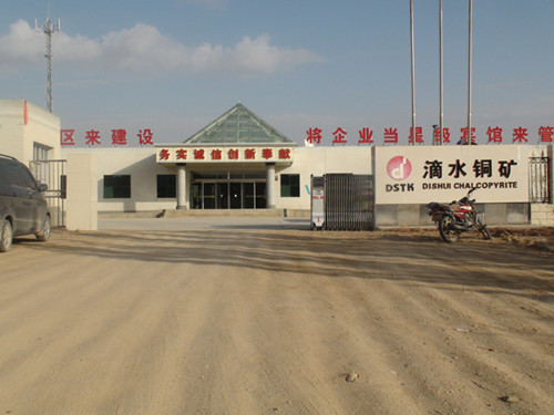 拜城縣滴水銅礦改擴建項目水土保持方案報告書