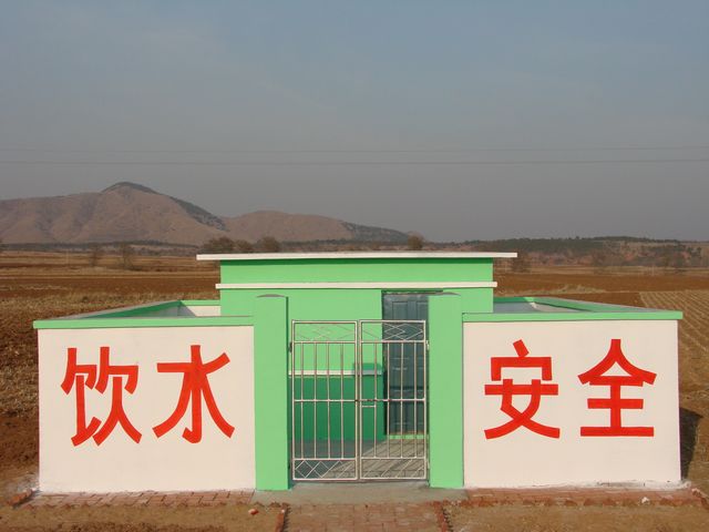 和碩縣曲惠鄉農村飲水安(ān)全聯網工(gōng)程實施方案
