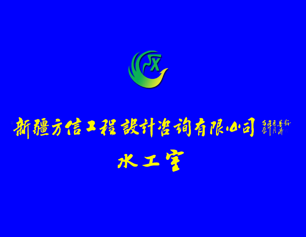 水工(gōng)室2016年會VCR