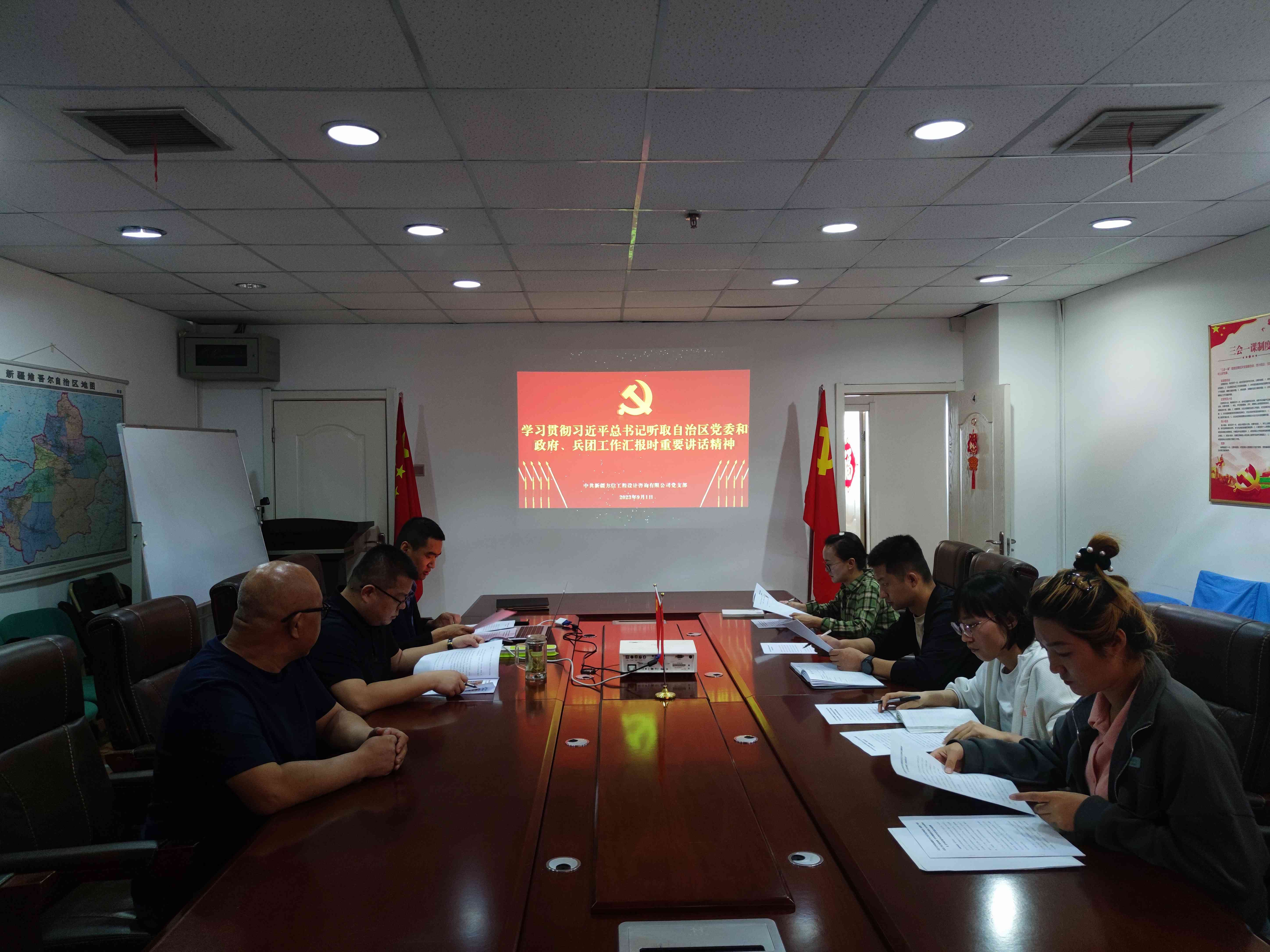 公(gōng)司黨支部傳達學(xué)習貫徹習近平…